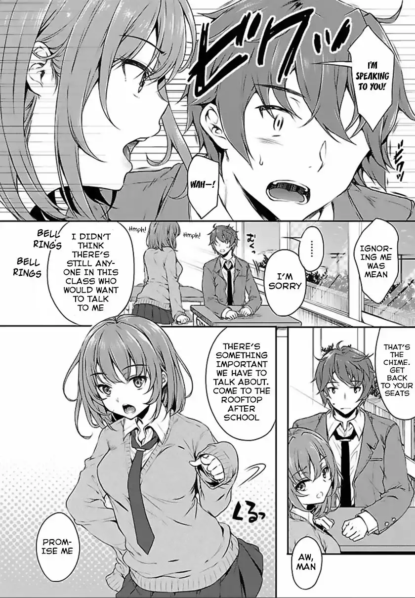 Seishun Buta Yarou wa Bunny Girl Senpai no Yume o Minai Chapter 1 24